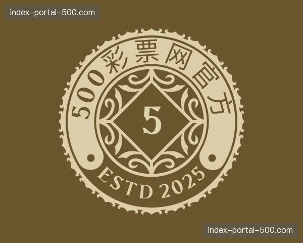 了解500彩票网官方